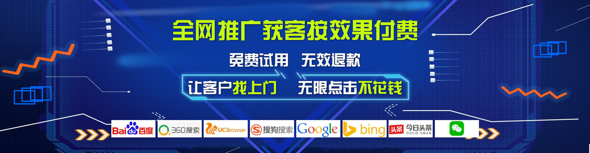 长汀头条信息流