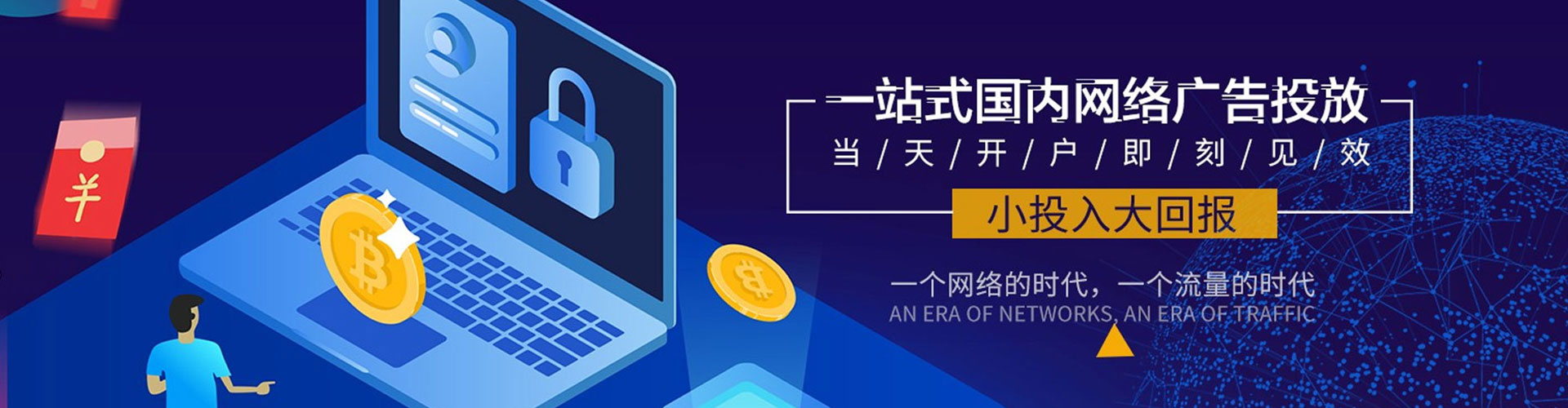 长汀百度竞价赚钱