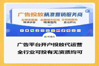 百度竞价代运营公司助力中小企业实现精准营销