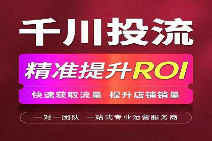 短视频信息流内容创作与用户体验优化